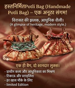 Handmade Potli Bag