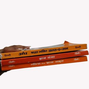 Religious &amp; Spiritual Books - Set of 3 🆕