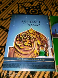 Islamic Books: Namaz &amp; Salaam