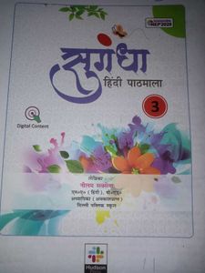 Sugandha Hindi Pathmala Book for class 3