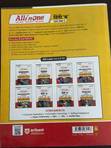 Arihant All in One Hindi B Class 9 Book