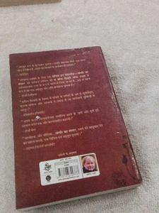 Sophie's World Novel hindi book