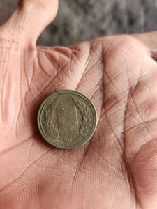 1973 Indian Food Coin