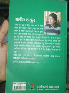 Hari Pitar Wali Pari