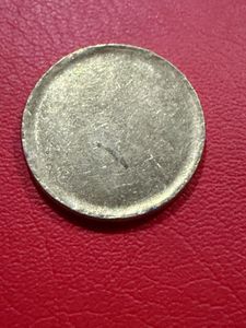 5 rs brass both side blank error coin
