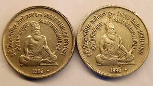 Set Of 2 Five Rupee Thiruvalluvar Coins