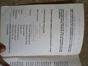 English Language Aspects of Development