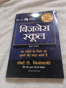 Rich Dad Business School Hindi Edition Book