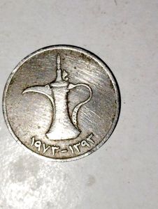 OLD UAE 1 Dirham Big Sized