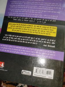 Ikigai Rich Dad And 12th Fail Hindi