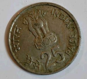 Rare Asian Games 25p Indian coin