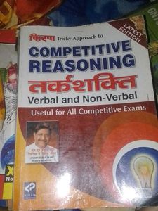 Competitive Reasoning Book Latest Edition