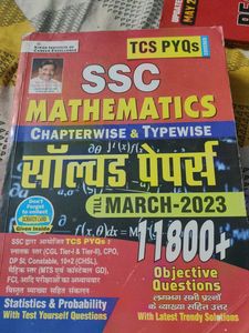 SSC MATHMATICS