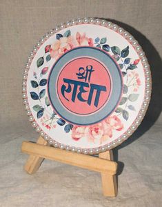 Hand-painted Radha Krishna Decor Piece