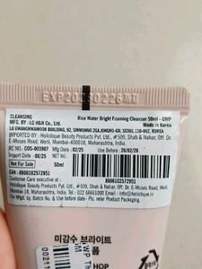 Rice Water Bright Foaming Cleanser Duo