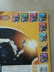 SCIENCE BOOK 7TH STD CCE EDITION