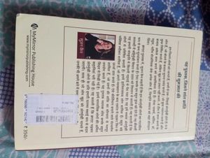 Quiet by Susan Cain (Hindi Edition)