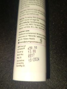 PLUM ( retinol renewing night cream )