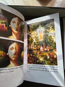 Bhagavad Gita Yutharoop
