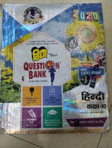 Class 10 Question Banks