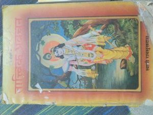 Religious Books Set