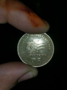 5rs Coin