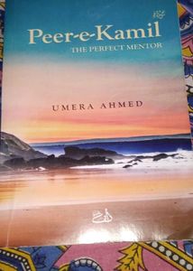 Peer-e-Kamil Book