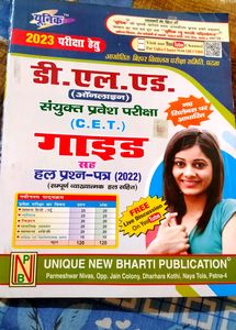 D.L.E.D Book Intrance exam