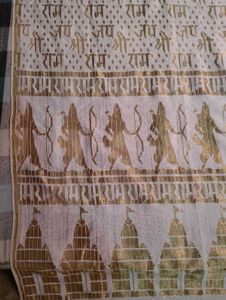 Rasal Silk Dupatta