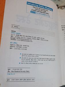 Bank Exam Book
