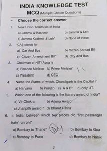 India knowledge Test GK.