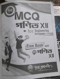Class 11 + class12 physics textbook with free set
