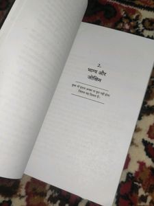 Psychology Of Money &amp; Atomic Habits
