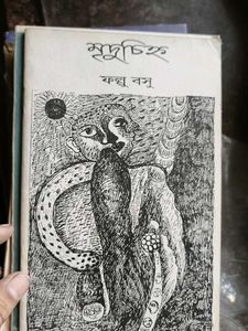 bengali 15 books set