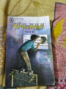 Panch Jasoos Hindi Children's Mystery Book