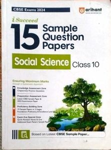 Arihant iSucceed 15 Sample Question Papers Social