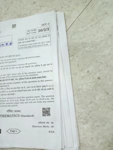 Class 10th Boards Paper All Subjects 2024
