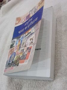 Modern Indian History Book