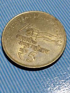 75th Year Of Independence Rs5 Coin