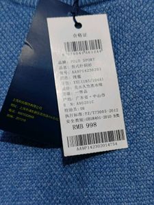 polo Stylish Blue Sweater