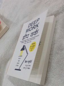 Deep Work: Rules for Focused Success hindi