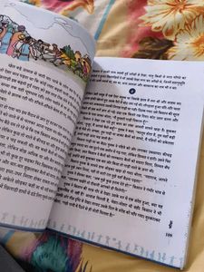 Malhar Class 6 Hindi Textbook