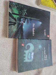 Fiction Book Bundle hindi boo