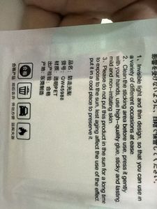 Invisible body clothing tape