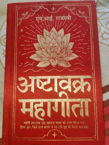 Ashtavakra Gita Religious Book