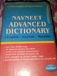 Navneet Advanced Dictionary