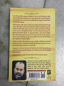 Kath Upanishad by Acharya Prashant