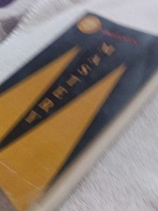Mastery by Robert Greene