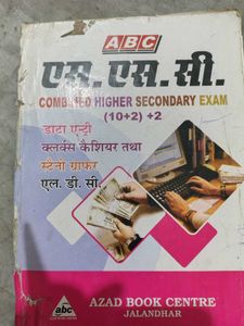 Exam Prep Books