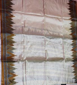Elegant Cream Saree with Brown Border